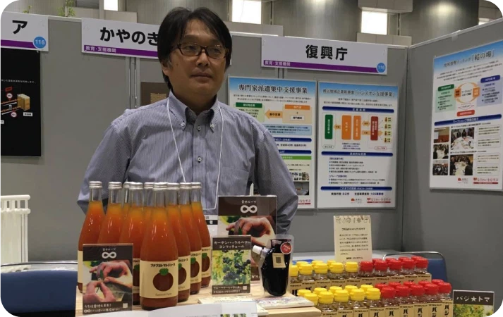 展示会等の販促支援