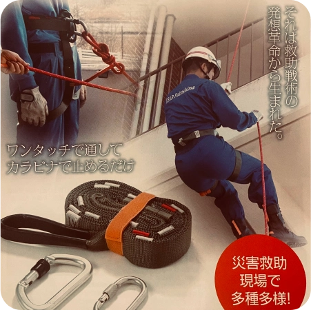 防災関係、救命具販売、防災講演会、防災用品開発、LEDビジョンカーレンタル
